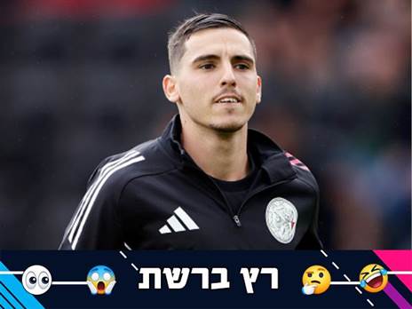 Rico Brouwer/Soccrates /Getty Images