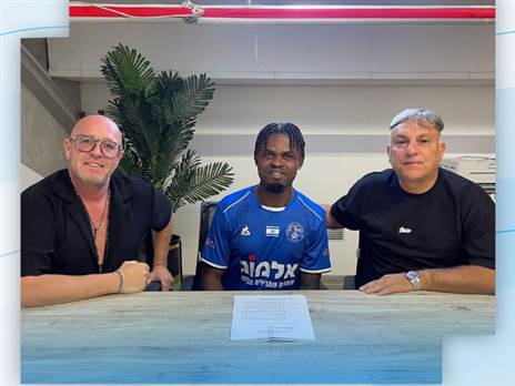 (הפועל "אלמוג" עכו)