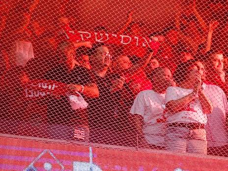 “אוהדי מכבי נתנו לי מוטיבציה לבנות סופר טים“. ינאי ביציע הפועל בדרבי (אלן שיבר)