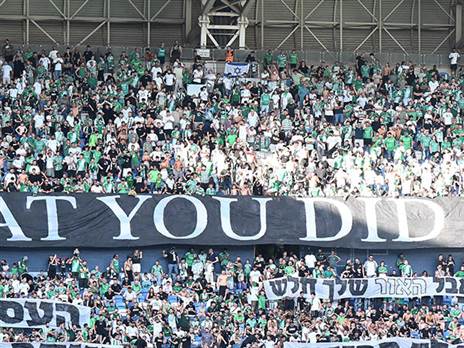 (ברני ארדוב)