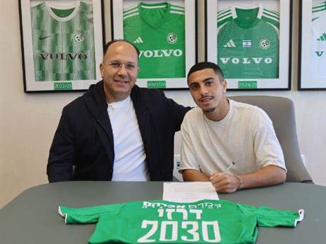 דרזי (האתר הרשמי של מכבי חיפה)