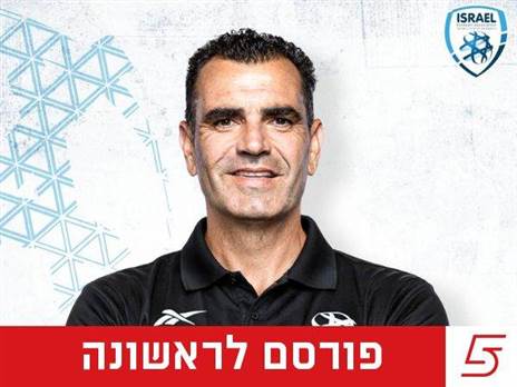 (ההתאחדות לכדורגל)