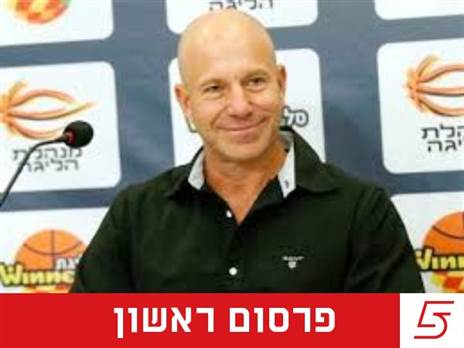 מנכ"ל מנהלת הליגה ארי שטינברג