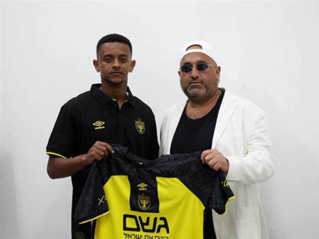 (אתר בית"ר ירושלים)