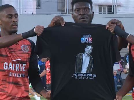 מחווה יפה של שחקני כפר שלם לימנו זלקה ז“ל