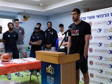 (באדיבות הפועל ירושלים)