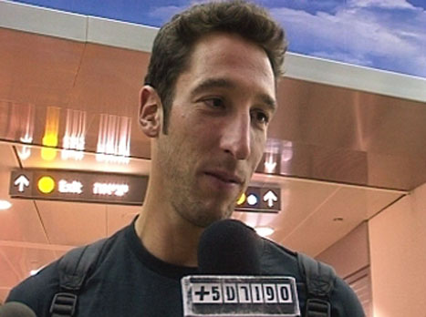 ומה עכשיו? גרין