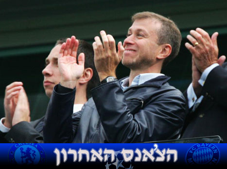 אברמוביץ'. החלום יתגשם סוף סוף? (gettyimages)