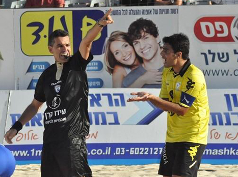 "אחתים עצומה נגד שטרית" (התמונה באדיבות דאבל פס)