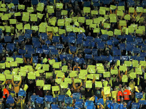 שער 13 ייסגר מול בני יהודה (צילום: אלן שיבר)