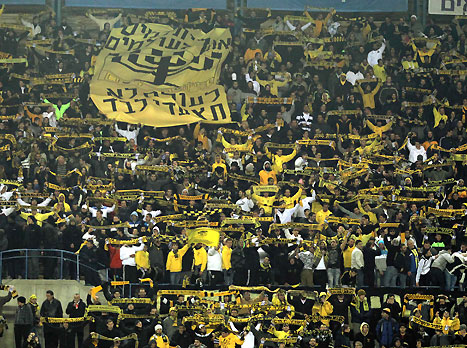 אוהדי בית"ר י-ם. אבטחה כבדה