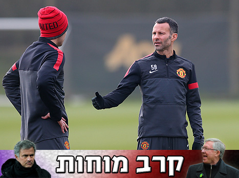 גיגס באימון המסכם. תמיד מקצוען (gettyimages)