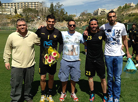 פרחים בקנה. מפגן תמיכה באימון בית"ר