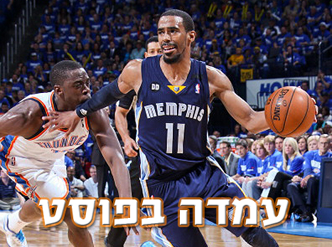 קונלי, לממפיס יש גו-טו-גאי (GETTYIMAGES)