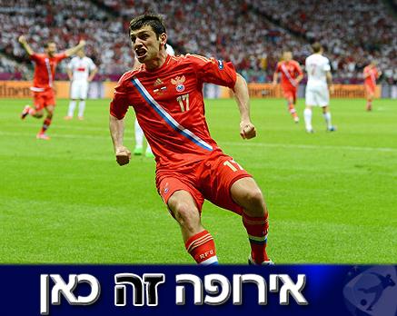 לא רק נובח. דזאגוייב, תיכף הוא מגיע (gettyimages)