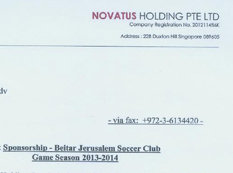 ההתחייבות שנשלחה לבקרה התקציבית. הכל תלוי בבוררות