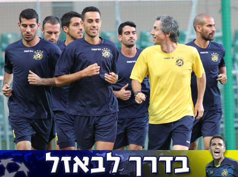 סוזה והשחקנים, אמורים לחייך גם מחר (האתר הרשמי של מכבי ת"א)