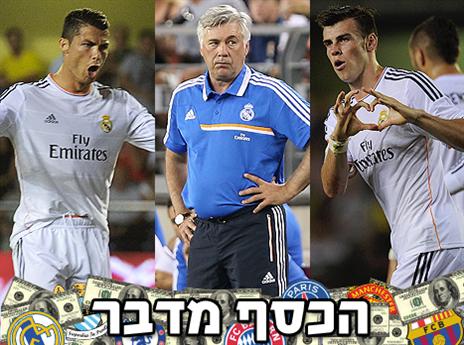 הגיעו בזכות הכסף, יביאו תארים?