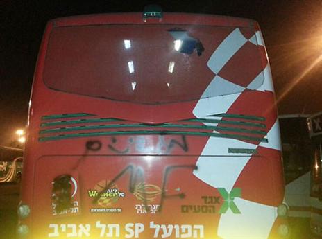 ונדליזם בתירוץ של אהדה (צילום: באדיבות אגד)