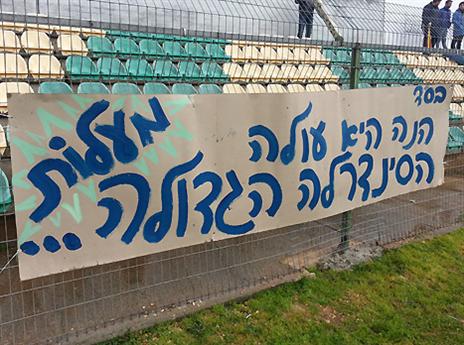 הדבר האמיתי