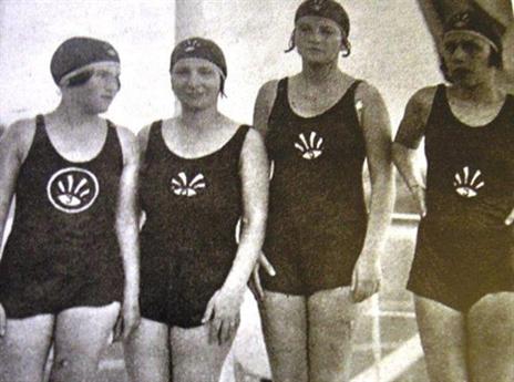 והייתה גם שחייה (ארגון יוצאי קרקוב)