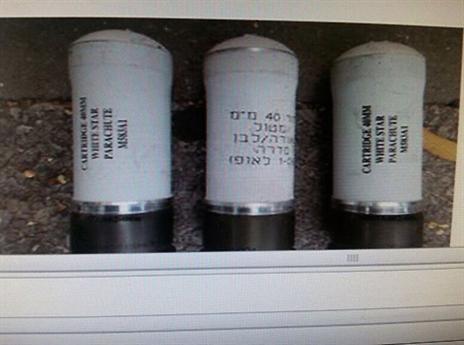 אמל"ח מחוץ לר"ג (אלן שיבר)