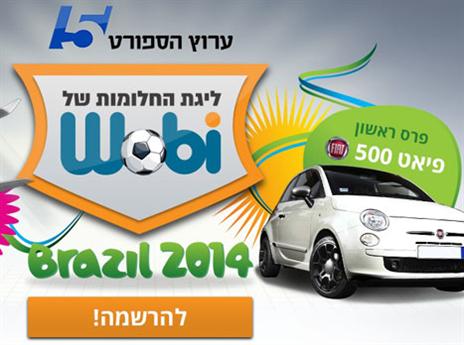 לחצו והירשמו לליגת החלומות שלנו