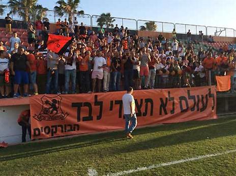 הכתומים בשכונה. "זה לא יהיה קל"