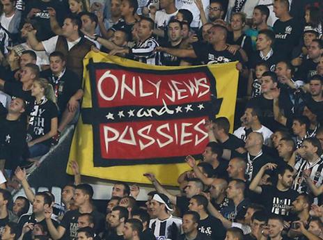 השלט המדובר