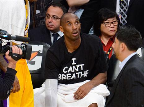 קובי. טרנד חדש וחשוב (getty)