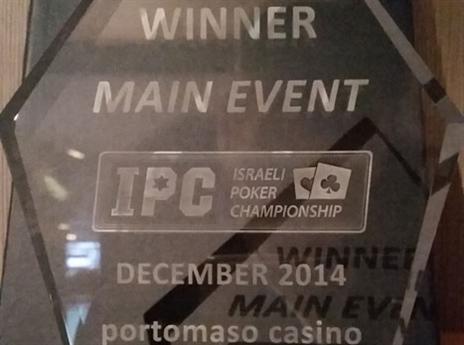 זה הגביע שמחכה לזוכה