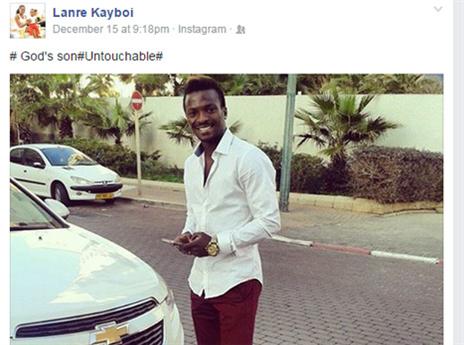 אוהב את עצמו (חשבון הפייסבוק של קאיודה)