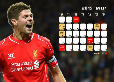 מרכז טבלה או מעבר לזה? ליברפול. לחצו להגדלה