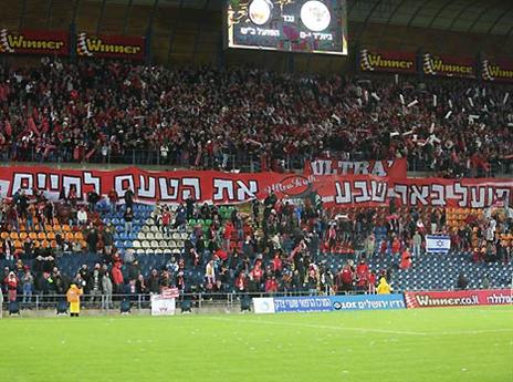 אוהדי ב"ש ענו במחיאות כפיים (אלן שיבר)