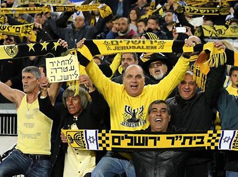 אוהדי בית"ר. עלו לטביב יותר מחצי מיליון ש"ח (אלן שיבר, למצולמים אין קשר לנאמר בכתבה)