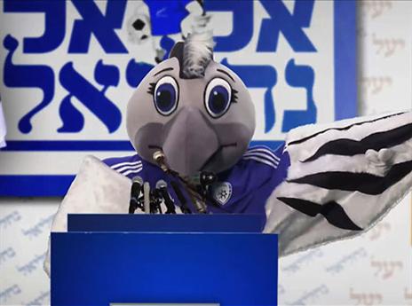 או שדווקא הנחליאלי נראה כמו קמע מושלם?