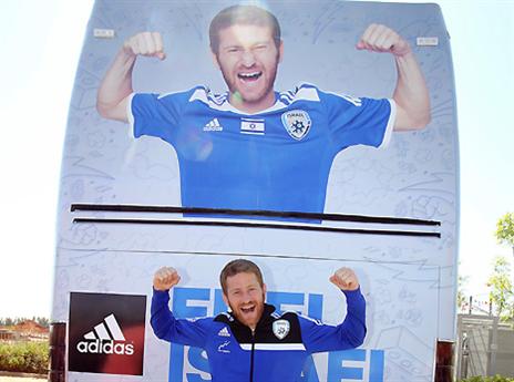 ייני נהנה מהחיים (אלן שיבר)