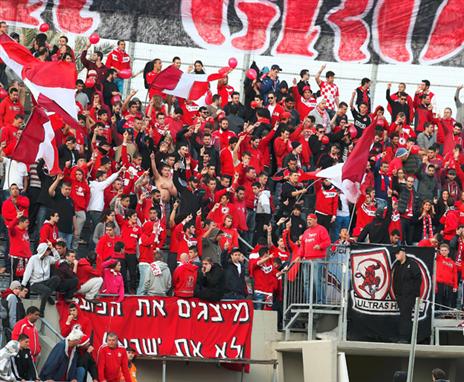 הפריעו למהלך התקין של המשחק. אוהדי הפועל (צילום: אלן שיבר)