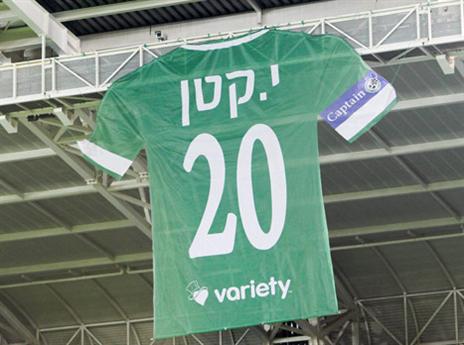 מספר 20 מתנוסס (דני מרון)