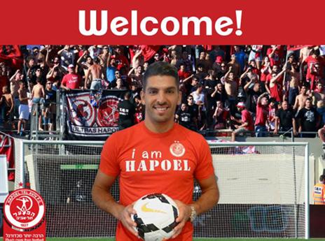 מצהוב לאדום. הרוש (הפועל ת"א, האתר הרשמי)