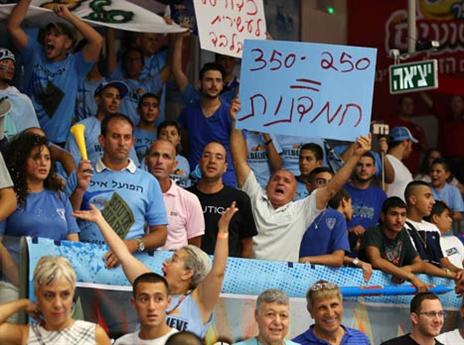 250 שקל והפסד. אוהדי אילת (אלן שיבר)