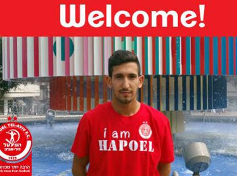 שקל מוצג בהפועל ת"א (האתר הרשמי של הפועל ת"א)