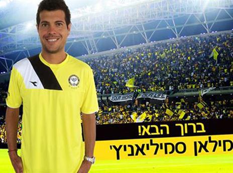 סמיליאניץ'. הרשים בהכנה (צילום: פייסבוק מכבי נתניה)