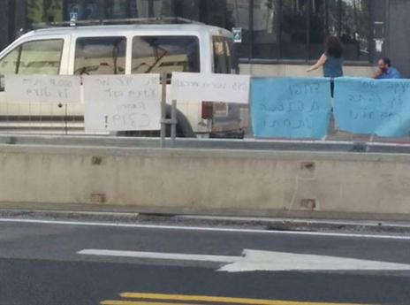 המחאה נגד יעקב שחר