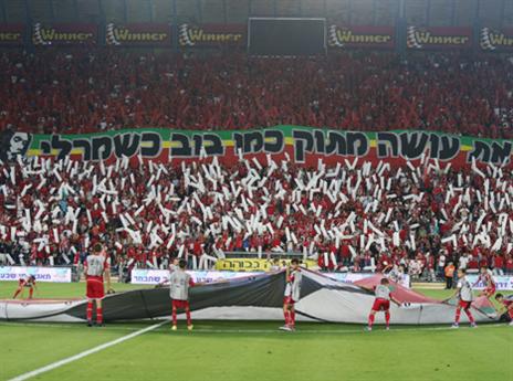 אוהדי ב"ש. יוצאים מאוכזבים או מעודדים? (צילום: אלן שיבר)