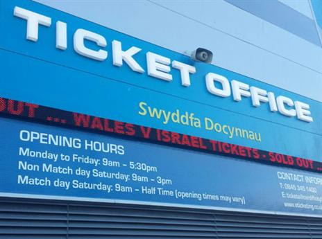 הכרטיסים למשחק כבר אזלו