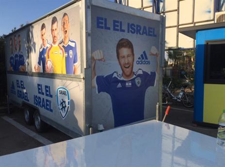 חולצות הנבחרת מחכות לכם בטדי