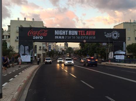ההזנקה מתקרבת