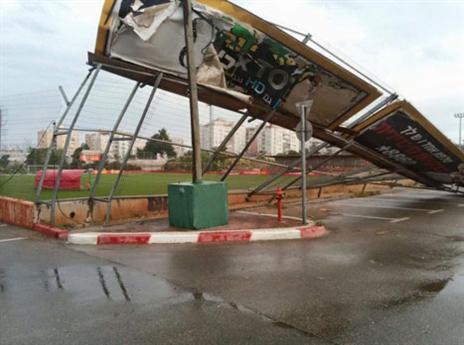 צילום: עמוד הפייסבוק של HTA)