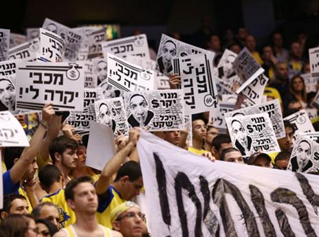 אוהדי מכבי המשיכו את המחאה שלהם (אלן שיבר)
